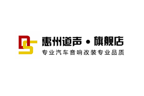 汽车音响改装后多久需要重新调音？